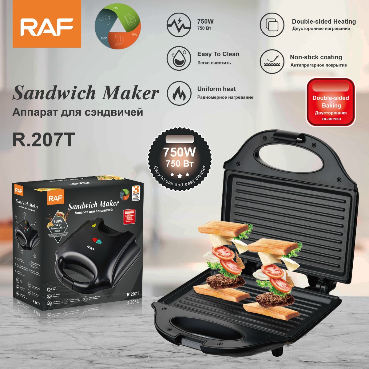 Electric Sandwich Waffle Maker - Sandwich Press Grill review and price